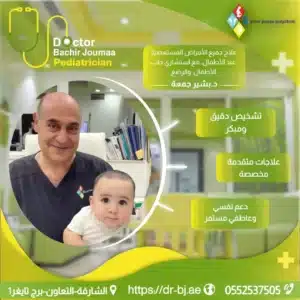 مرض السكري النوع الثاني