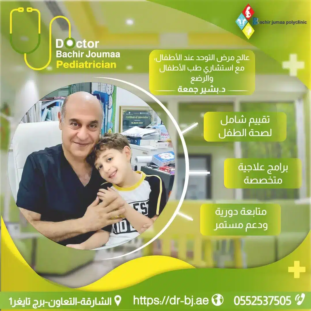 علاج السكري عند الاطفال