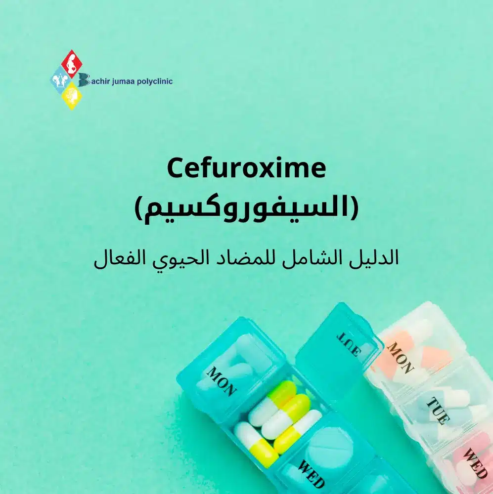 Cefuroxime