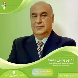 علاج جدري الماء